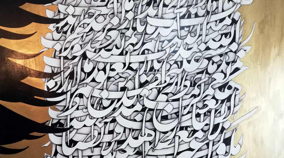 تابلو-نقاشیخط